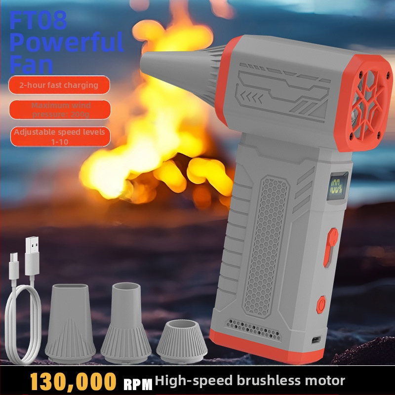 Ръчно вихров вентилатор за почистване – FB08G1, 7.4V, 75W, 5500Pa, 10 скорости