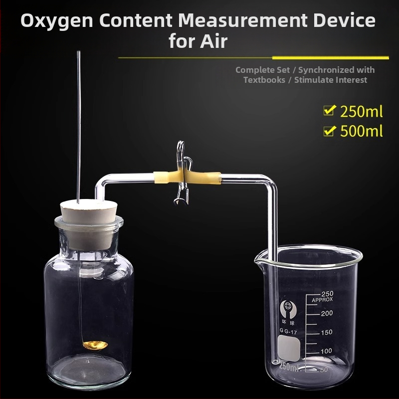 Εκπαιδευτική συσκευή μέτρησης περιεκτικότητας οξυγόνου στον αέρα μέσω καύσης κόκκινου φωσφόρου