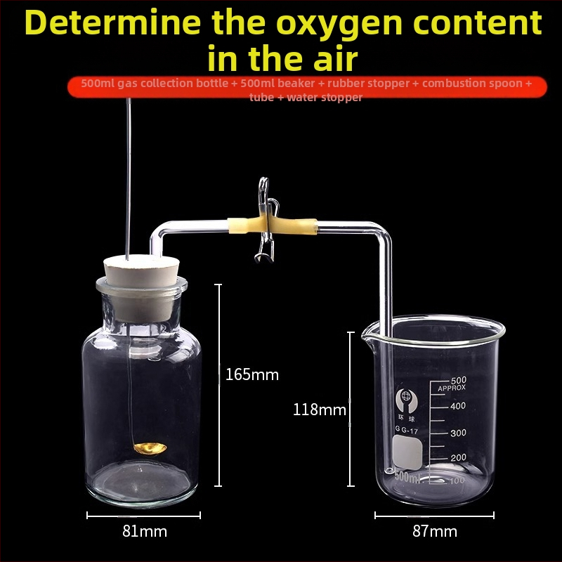 Εκπαιδευτική συσκευή μέτρησης περιεκτικότητας οξυγόνου στον αέρα μέσω καύσης κόκκινου φωσφόρου