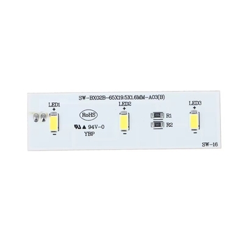 LED осветление за хладилник SW-BX02B, 12V, съвместимо с Magic Chef ZBE2350HCA