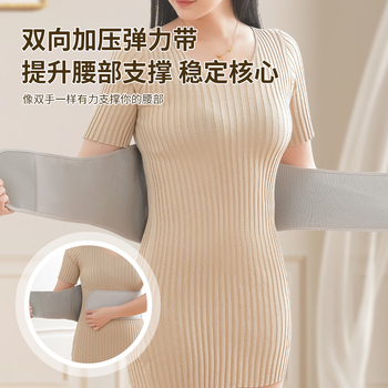 Умен колан за масаж на талията с безжично вибриране и отопление, стоманена опорна плоча, модел LXT-521