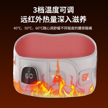 Умен колан за масаж на талията с безжично вибриране и отопление, стоманена опорна плоча, модел LXT-521