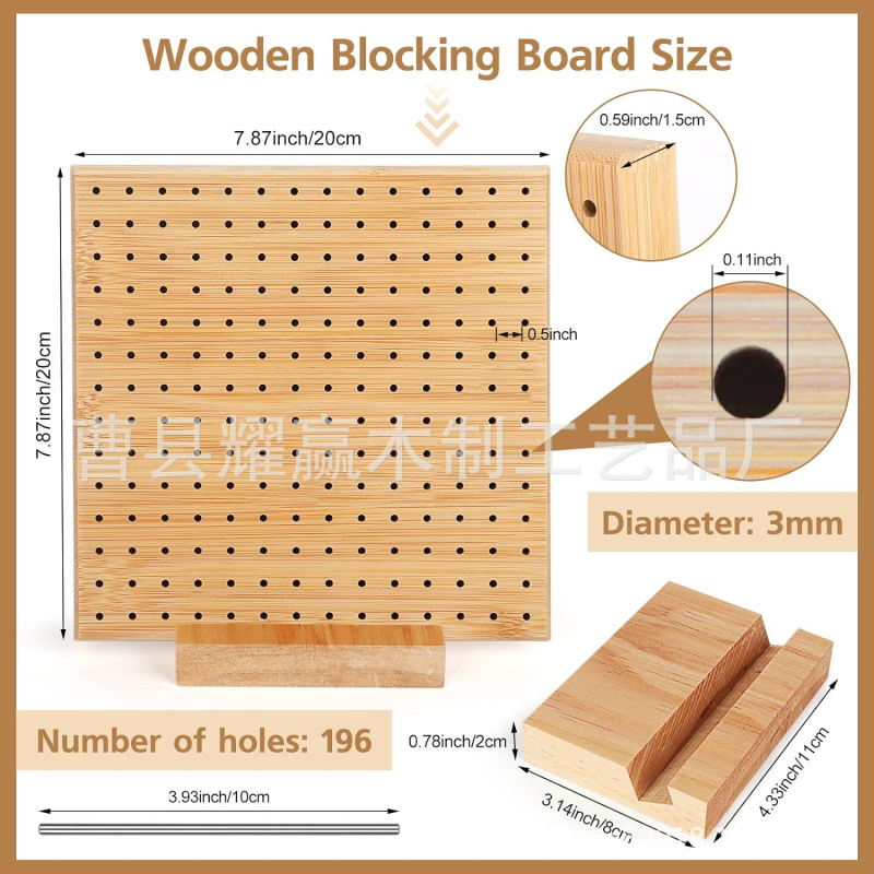 Placă din lemn pentru tricotat cu găuri, multifuncțională, personalizabilă, finisaj lucios, stil simplu-modern, din mai multe tipuri de lemn pentru uz casnic