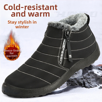 Χειμερινές μποτάκια χιονιού, casual στυλ, επάνω μέρος από βαμβάκι, σόλα PU, αντιολισθητική εξωτερική σόλα