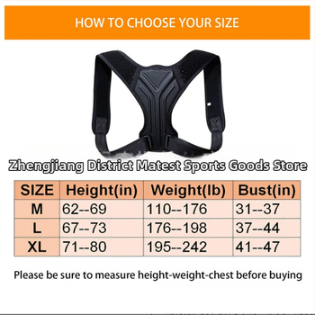 Ζώνη διόρθωσης στάσης για τη μέση, Μοντέλο 467468768, Υλικό: καταδυτικό ύφασμα, Μάρκα: Matate, Εγγύηση: 3 μήνες