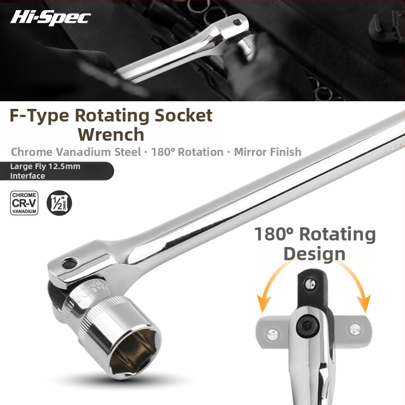 Jiofeng стоманен торцев ключ