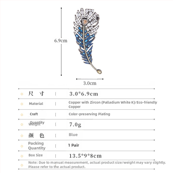 Καρφίτσα με φτερό, από χαλκό, γυναικεία, στυλ ελαφριάς πολυτελείας, ηλεκτροπλακίωση, μοντέλο M-344