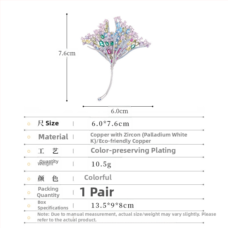 Brošňa pre ženy v tvare listu (meď, v tvare listu, galvanické pokovovanie, štýl ľahkého luxusu, model M-345)