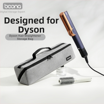 Matu taisnošanas ierīces uzglabāšanas soma Dyson Airstrait HT01/HS05, Oxford audums, Offset druka, Modelis BN-DS011, 2 kg slodze