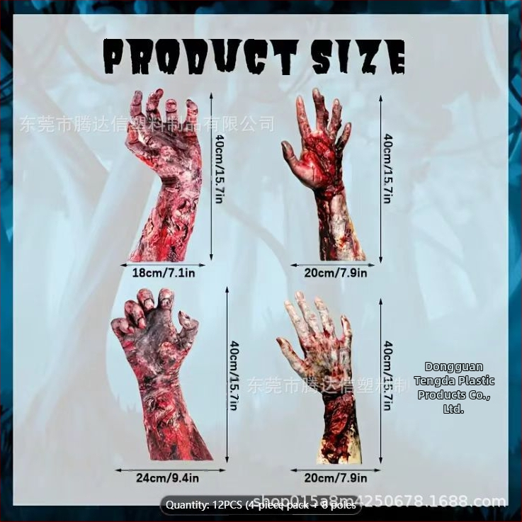 Halloween διακοσμητική πινακίδα δαπέδου για εξωτερική χρήση σε κήπο ή γκαζόν, αδιάβροχη, μάρκα Tengdaxin, κωδικός 2024052201.