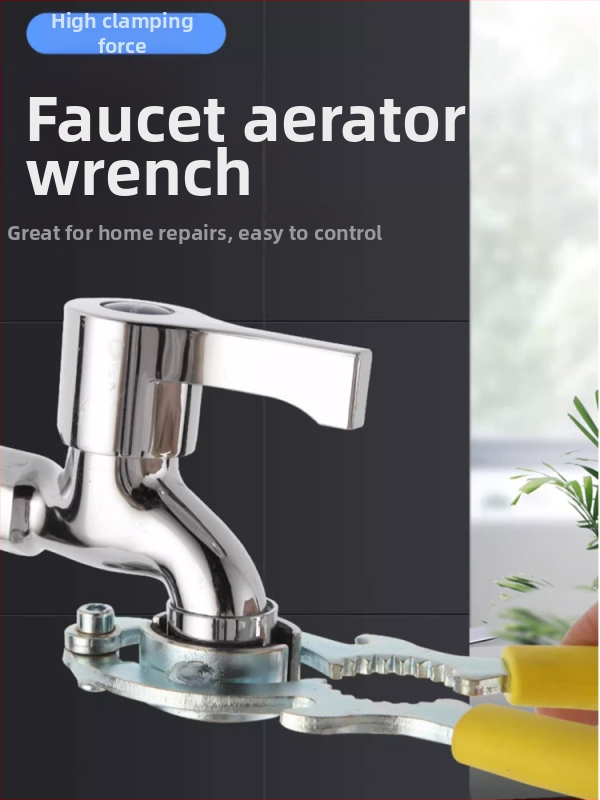 Ключ за премахване на аератор за чешма — Detachable Spout Tool, Универсален кръгъл тръбопроводен ключ (Въглеродна стомана; Тип: торцев ключ; Модел: YZ735255798860; Марка: Other)