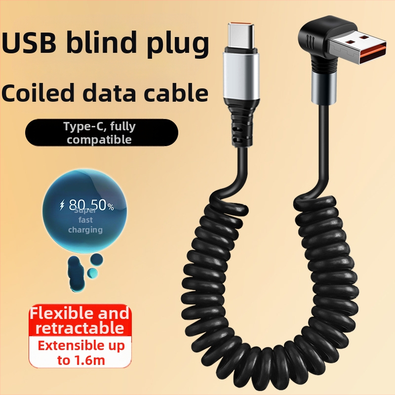 3D γωνιώδες καλώδιο αυτοκινήτου με 3D γωνία και разтеглящ механизъм για Apple iPhone 15 Type-C, Lightning & Type-C, 100W γρήγορη φόρτιση, χαλκός πυρήνας, σιλικόνη