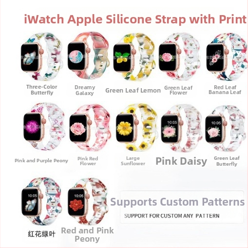 Силиконова каишка за Apple Watch, прозрачна с печат, съвместима с iWatch7-1 S9, пролет 2024, стил литературно ретро