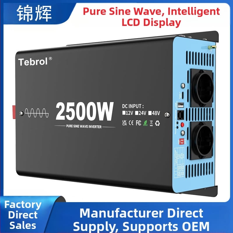 Μετατροπέας ισχύος 2500W, καθαρή ημιτονοειδής κυματομορφή, είσοδος 12V DC, έξοδος 230V AC