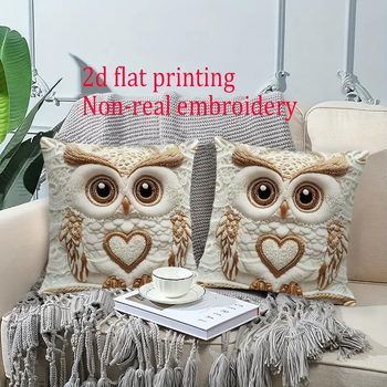 Калъф за възглавница – бухал, серия Животни, марка Shang lei, мек къс плюш, едностранен печат, модерен минималистичен стил