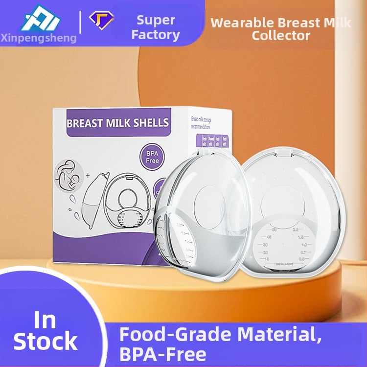 Φορητός συλλέκτης γάλακτος από σιλικόνη, ενσωματωμένος σχεδιασμός, αδιάρρηκτος, για την περίοδο θηλασμού