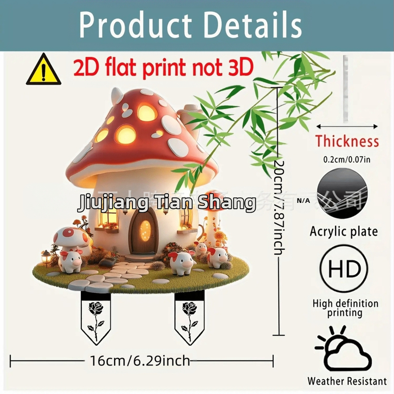 2D плоска фантазийна гъбена къщичка за градина със стойка за закрепване в почвата — акрил, артикул 2589, опаковка OPP пакет, пролет, фестивал Qixi