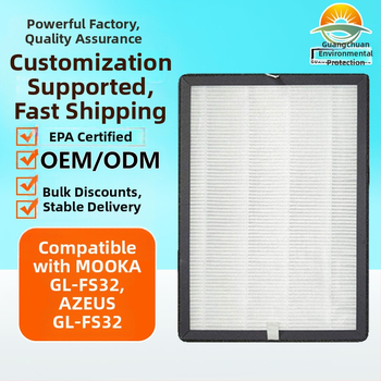 Αντικαταστάσιμος HEPA φίλτρο αέρα με ύφασμα άνθρακα για MOOKA/KOIOS GL-FS32 και AZEUS GL-FS32 – Mushi Jing