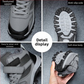 Παιδικά υπαίθρια βαμβακερά παπούτσια με φλίς, πάνω μέρος συνθετικό δέρμα, σχέδιο ρίγες, σόλα TPR, κλείσιμο Velcro