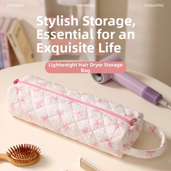 Matu fēna uzglabāšanas soma – kubveida forma, poliesters, daudzfunkcionāla, ceļošanai, saderīga ar Dyson
