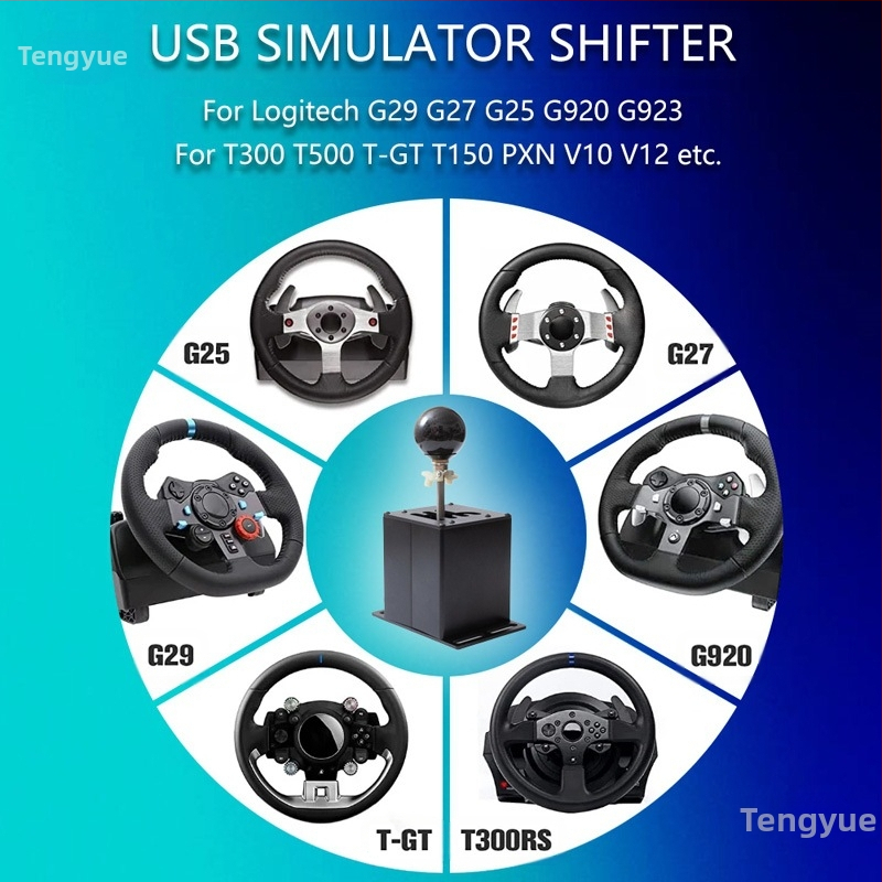 USB гейм симулатор ръчен лост за смяна предавания с H-Shift и последователно превключване, съвместим с G29, G27, G923 и T300RS/GT