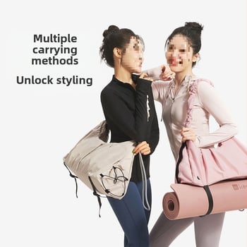 Τσάντα γιόγκα με διαχωρισμό στεγνό/υγρό, μεγάλη χωρητικότητα, υλικό ABS