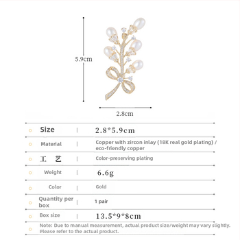 Καρφίτσα – φλοράλ από χαλκό, Liyu Accessories, ηλεκτροπλατιωμένη, γυναικείο στυλ ήπιας πολυτέλειας