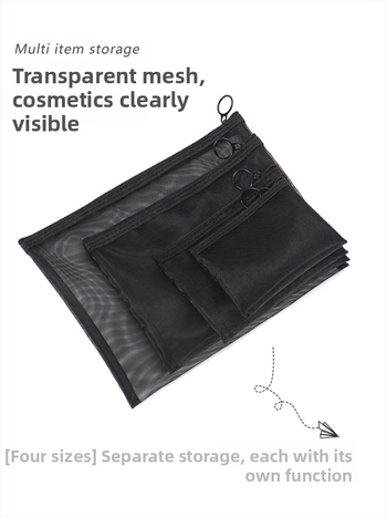 Τσάντα μακιγιάζ με μεγάλη χωρητικότητα, κατασκευή από πλέγμα, διαπεραστός σχεδιασμός, επένδυση από πολυεστέρα, αποθήκευση κραγιόν