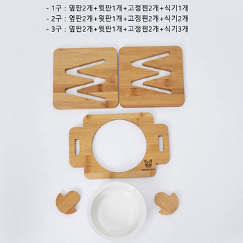 Ξύλινο ρυθμιζόμενο ράφι για μπολάκια γάτας (Υλικό: Ξύλο; Μάρκα: Hey pet; Κατάλληλο για: Γάτα)