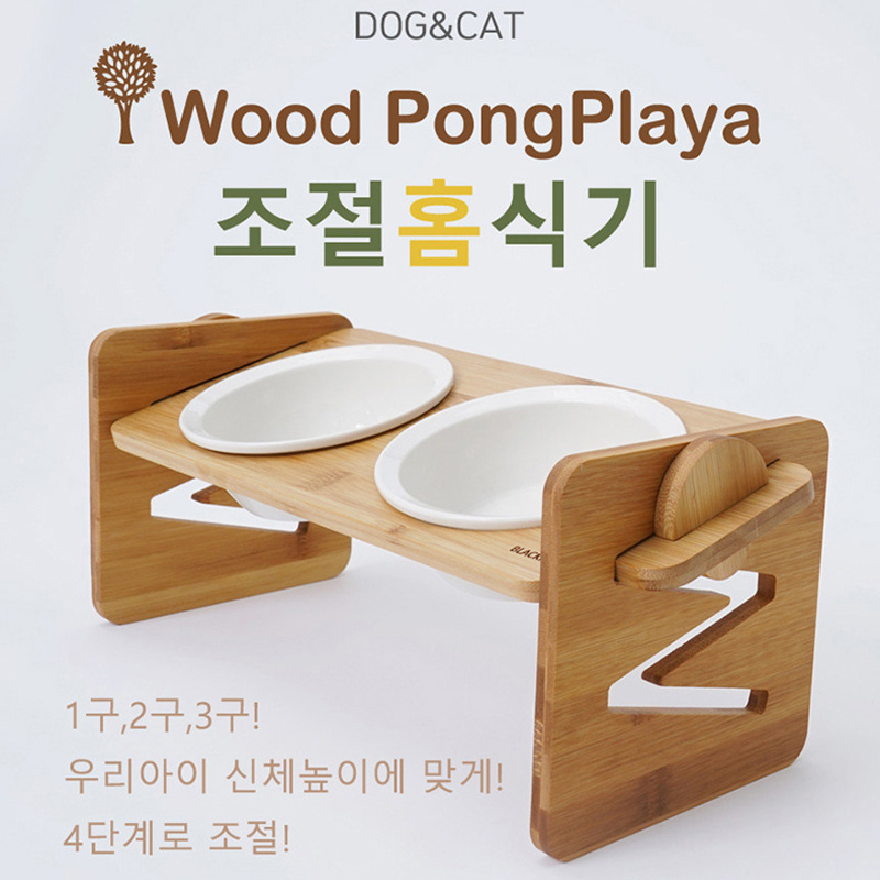 Suport din lemn reglabil pentru boluri de pisică (Material: Lemn; Brand: Hey pet; Potrivit pentru: Pisică)