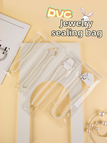 Τσάντα κοσμημάτων με αυτοσφράγιση, σκόνη-ανθεκτική, υλικό από χαρτί, κατάλληλη για κοσμήματα