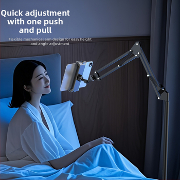 Подова стойка за мобилни телефони и таблети с телескопичен лост, алуминиева сплав, подходяща за стрийминг и гледане в леглото