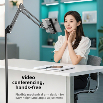 Подова стойка за мобилни телефони и таблети с телескопичен лост, алуминиева сплав, подходяща за стрийминг и гледане в леглото