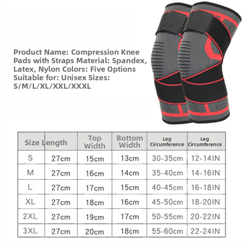 Επιγονατιδες με ιμαντα νάιλον – προστασία γονάτου, για μπάσκετ, τρέξιμο, ποδηλασία, 120 g