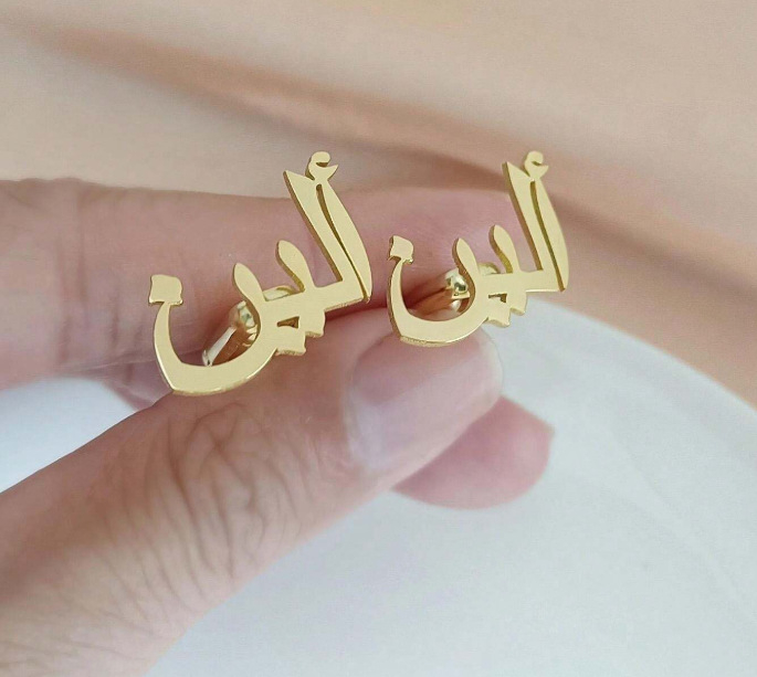 Gumbi za manžete s prilagođenim imenom — slova, 304 nehrđajući čelik, 18K pozlata