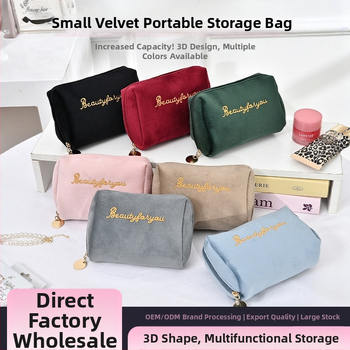 Mini portatīvā lūpu krāsas koriģējošā kosmētikas soma ar atvilktni atslēgām un telefonu uzglabāšanai, samta āriene, kokvilnas odere, 2025. gada pavasaris