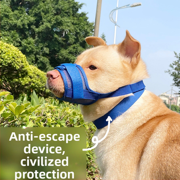 Мюзел за кучета — антихапене, антилаене, предотвратява случайно поглъщане; за всички породи; Категория: Друго; Материал: Друго; Импорт: Не; Марка: Друго; IP авторизация: Няма