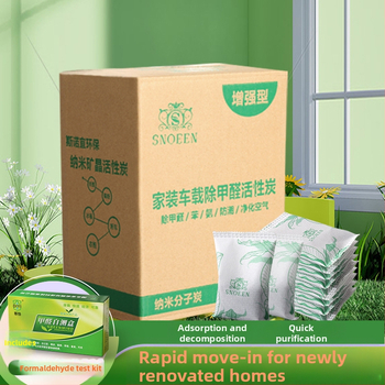 Τσαντάκι ενεργού άνθρακα για αφαίρεση φορμαλδεΰδης με άρωμα λεβάντας – τσάντες από μπαμπού ενεργού άνθρακα, 100 τεμάχια ανά κουτί