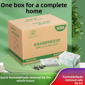 Τσαντάκι ενεργού άνθρακα για αφαίρεση φορμαλδεΰδης με άρωμα λεβάντας – τσάντες από μπαμπού ενεργού άνθρακα, 100 τεμάχια ανά κουτί