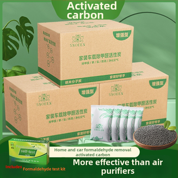 Τσαντάκι ενεργού άνθρακα για αφαίρεση φορμαλδεΰδης με άρωμα λεβάντας – τσάντες από μπαμπού ενεργού άνθρακα, 100 τεμάχια ανά κουτί