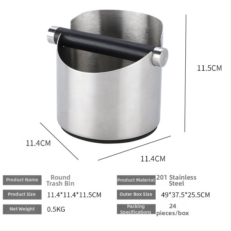 Κουτί καφέ για απομάκρυνση υπολειμμάτων από ανοξείδωτο ατσάλι 201, μοντέρνος μινιμαλιστικός σχεδιασμός, Luxiang