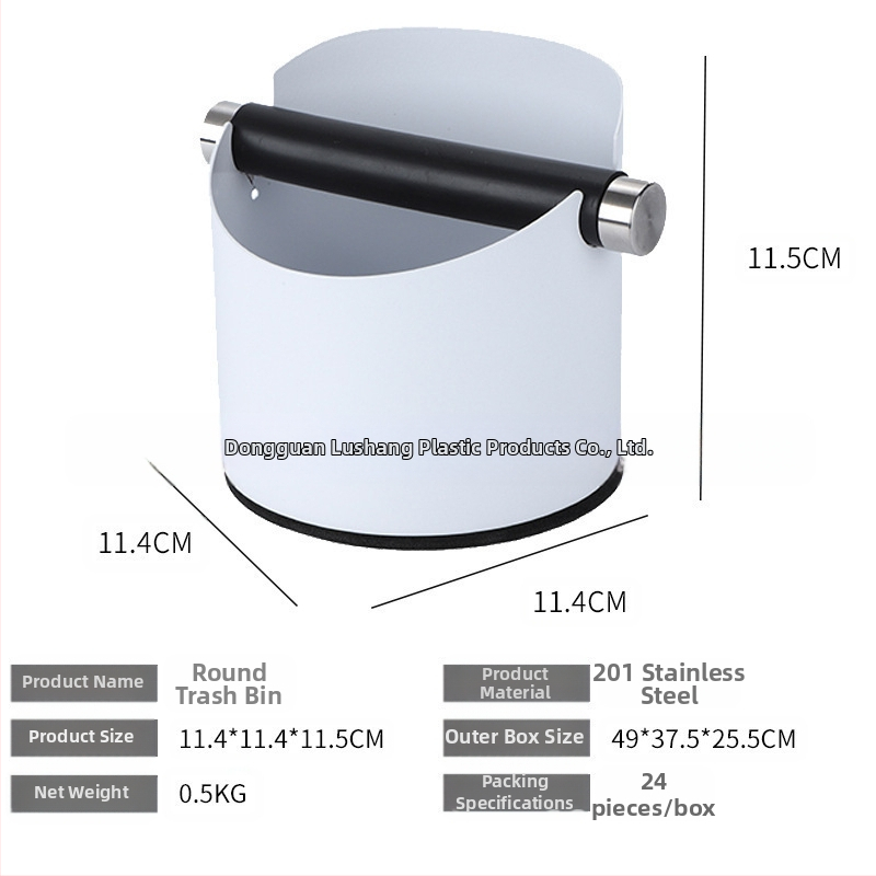 Κουτί καφέ για απομάκρυνση υπολειμμάτων από ανοξείδωτο ατσάλι 201, μοντέρνος μινιμαλιστικός σχεδιασμός, Luxiang