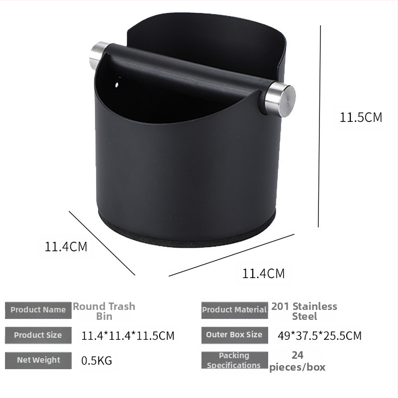 Κουτί καφέ για απομάκρυνση υπολειμμάτων από ανοξείδωτο ατσάλι 201, μοντέρνος μινιμαλιστικός σχεδιασμός, Luxiang