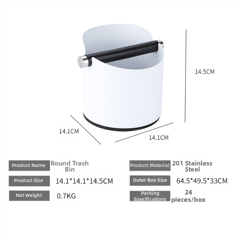 Κουτί καφέ για απομάκρυνση υπολειμμάτων από ανοξείδωτο ατσάλι 201, μοντέρνος μινιμαλιστικός σχεδιασμός, Luxiang