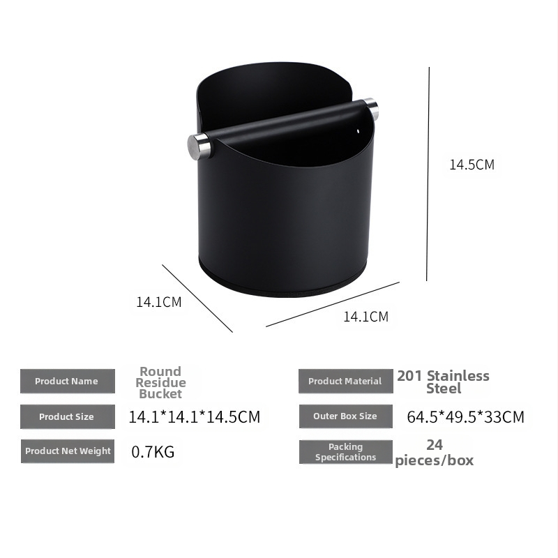 Κουτί καφέ για απομάκρυνση υπολειμμάτων από ανοξείδωτο ατσάλι 201, μοντέρνος μινιμαλιστικός σχεδιασμός, Luxiang