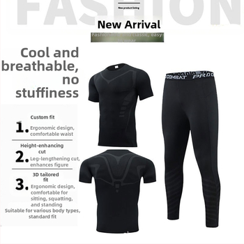 Ανδρικό σετ αθλητικής ένδυσης — γρήγορο στέγνωμα, υψηλή ελαστικότητα, εφαρμογή στενή, πολυεστέρας 90%