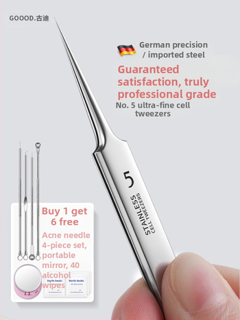 Професионален комплект за екстракция на акне със пинсети за премахване на черни точки