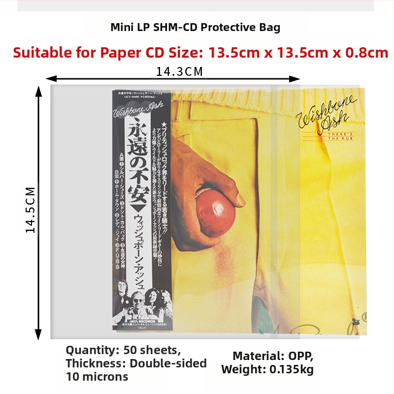 CD/DVD/Blu-ray защитна торбичка — прозрачен диск кейс, самозалепваща, нейлонова мрежа, Sealed Type, артикул Fiupeuiroritwr