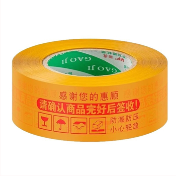 Ταινία συσκευασίας Mingfa - Βασικό υλικό: BOPP φιλμ; Για σφράγιση και συσκευασία; Ισχυρή πρόσφυση