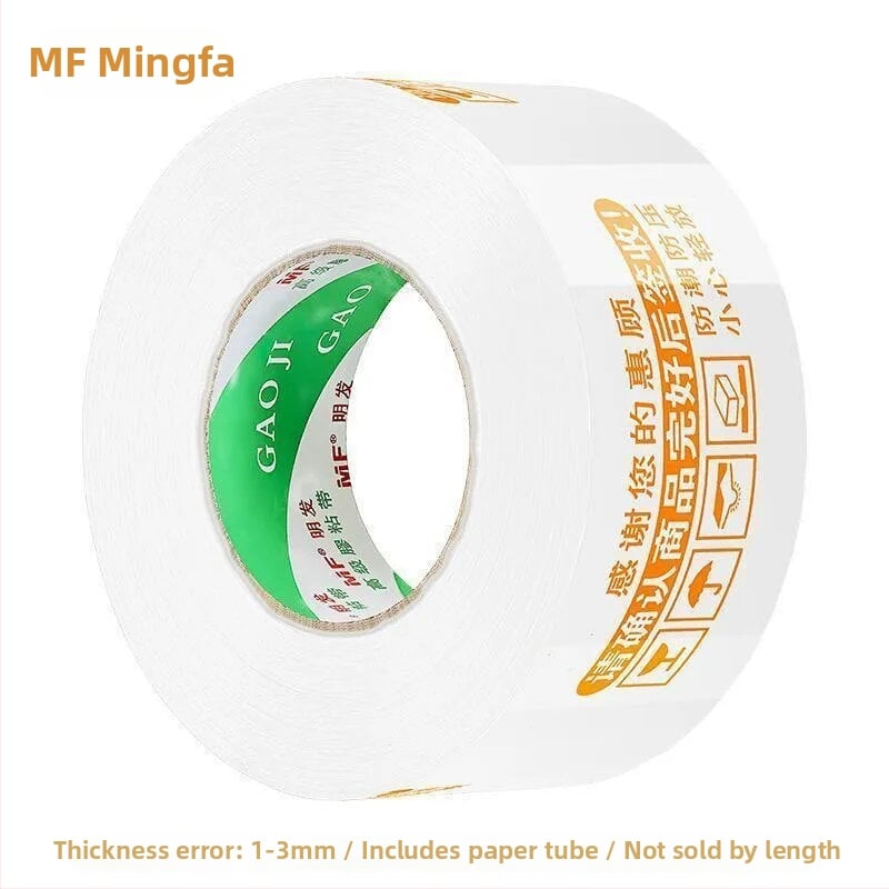 Ταινία συσκευασίας Mingfa - Βασικό υλικό: BOPP φιλμ; Για σφράγιση και συσκευασία; Ισχυρή πρόσφυση